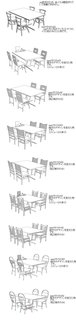 seatset151101.jpg